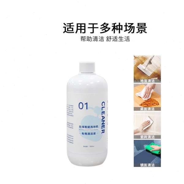 适配海尔虎鲸Z6、Z6-W智能洗地机滚刷过滤网芯地面清洁液配件耗材