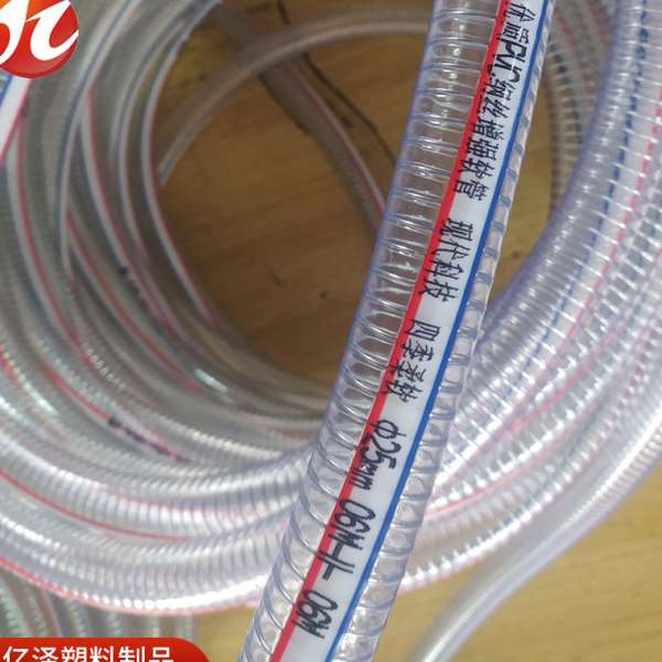 pvc透明钢丝管软管给水排水管抽水管加厚耐负压防冻钢丝管塑料管