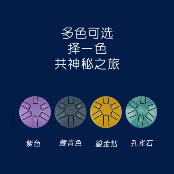 初学者疗愈鼓迷你空灵鼓钢舌鼓3寸6音手鼓五声音价A调打击乐器