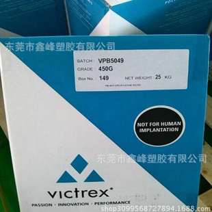 PEEK英国威格斯1300薄膜 隔膜航空航天应用绝缘材料 层压板 垫圈
