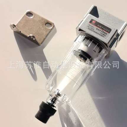 QAF2000系列空气过滤器 新益SQW油水分离器 手动排水 自动排水