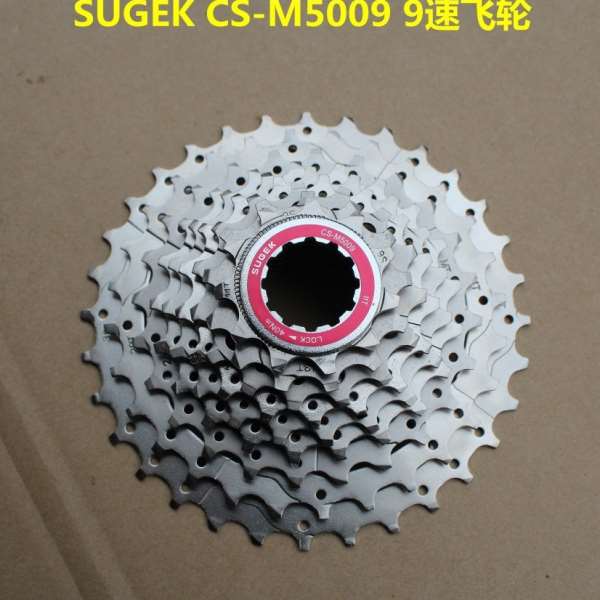 SUGEK-CS-M5010-10速飞轮 M5009-9速飞轮山地车自行车卡式飞轮