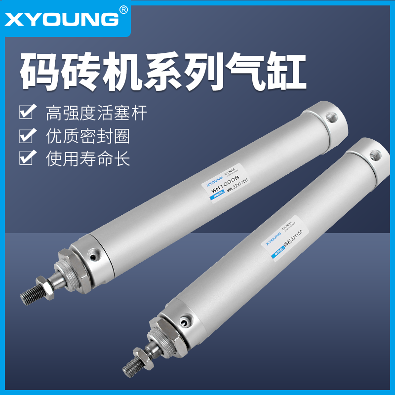 码砖机气缸WH1000B-MBL32X175U码坯厂夹盘气缸ZY2046C-MBL32X150U
