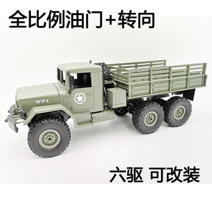 防水顽皮龙B16六驱遥控越野车仿真军卡RC攀爬车专业改装 模型玩具