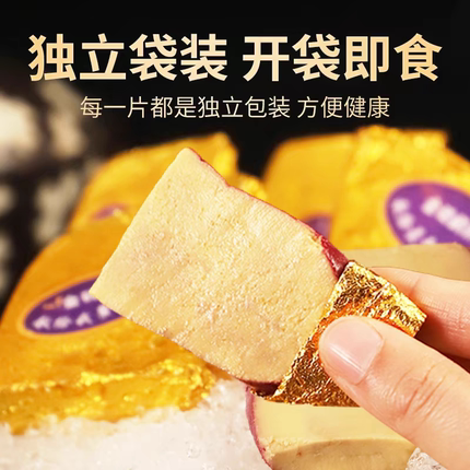 金砖鹅肝新鲜法式即食红酒鱼籽酱鹅肝高端切鹅肉150g/袋