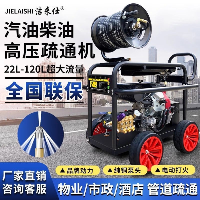 新年汽油柴油高压管道疏