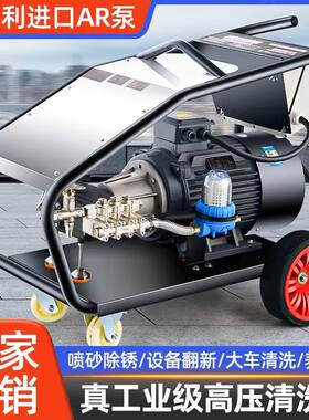 500公斤高压进口泵超高压水枪工业清洗机三相电洗车机进口大功率