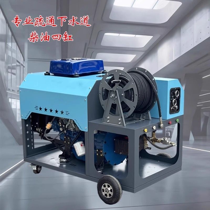 新大型通下水道的专用工