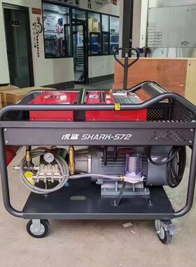 绿霸超高压清洗机虎鲨S72型500公斤清洗机22KW高压冲洗泵工业除锈