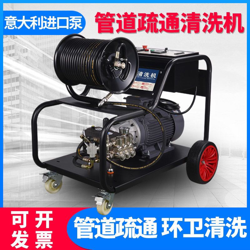 柴油汽油电动下水道水老