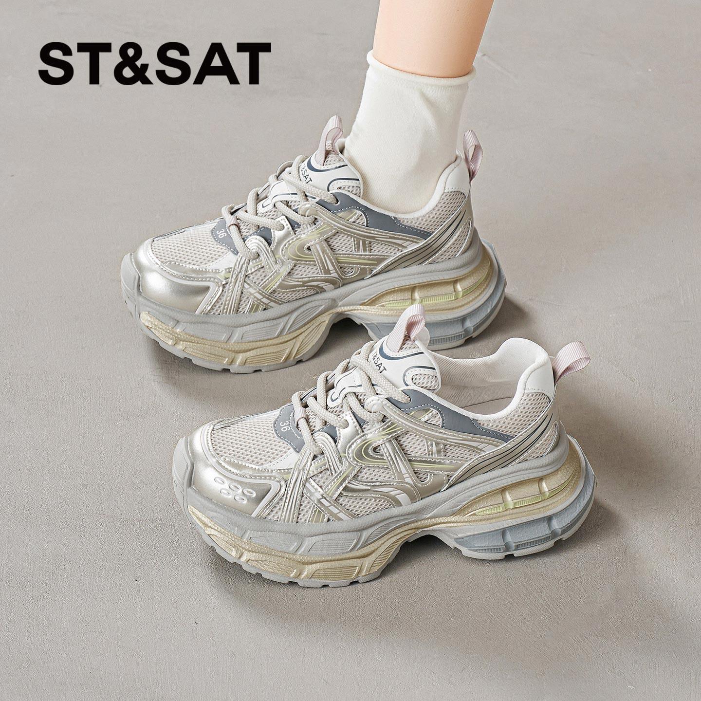 星期六老爹鞋女厚底增高休闲鞋2026新款网面透气运动鞋轻便跑步鞋