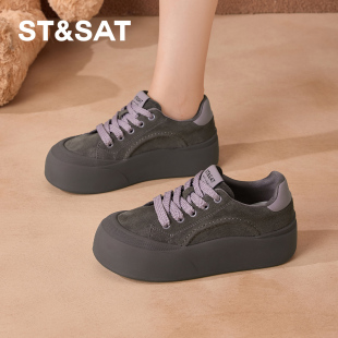 增高运动面包鞋 星期六厚底小白鞋 百搭休闲板鞋 秋季 子女 女2025新款