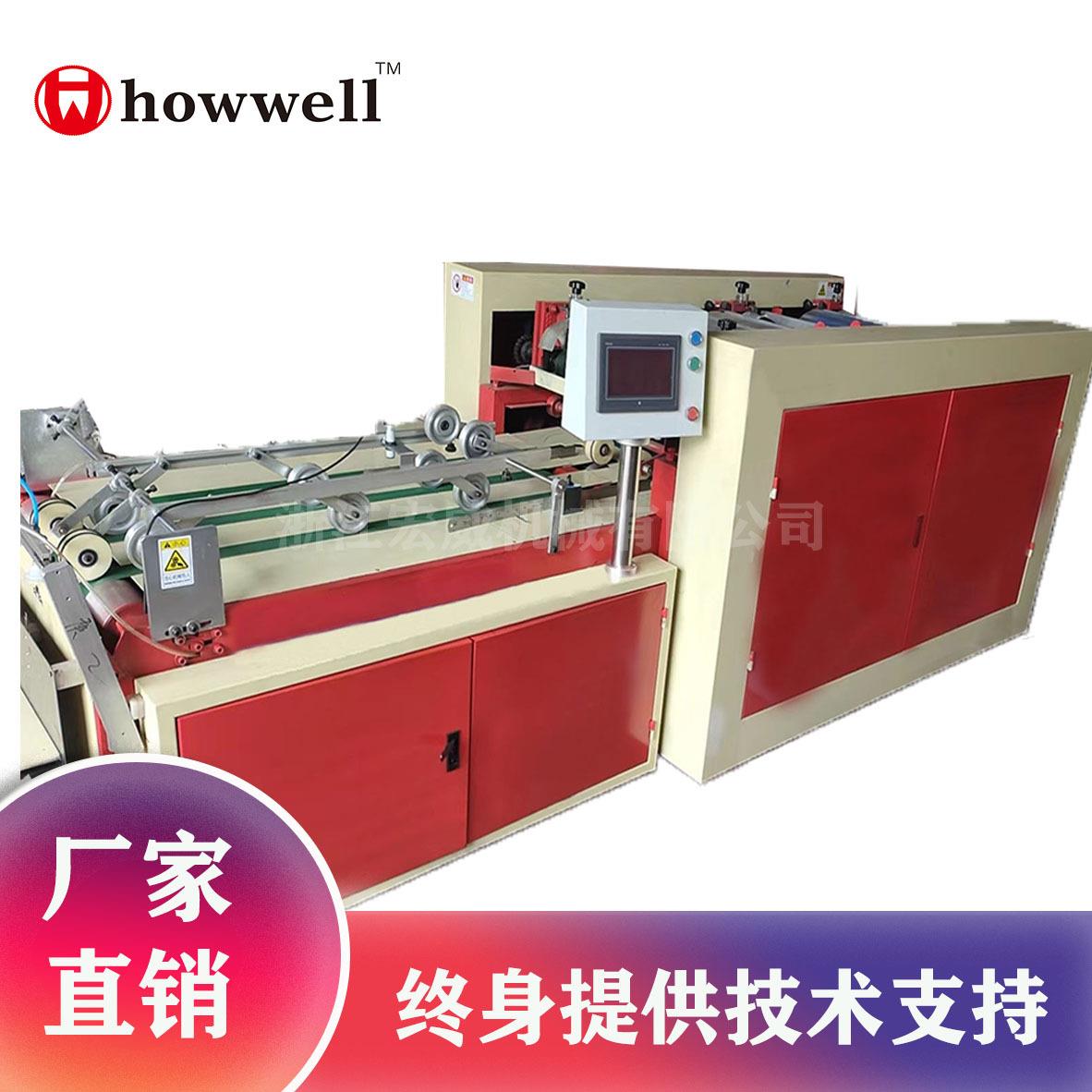 厂家供应三色纸袋印刷机纸袋印刷一体机纸袋制袋机