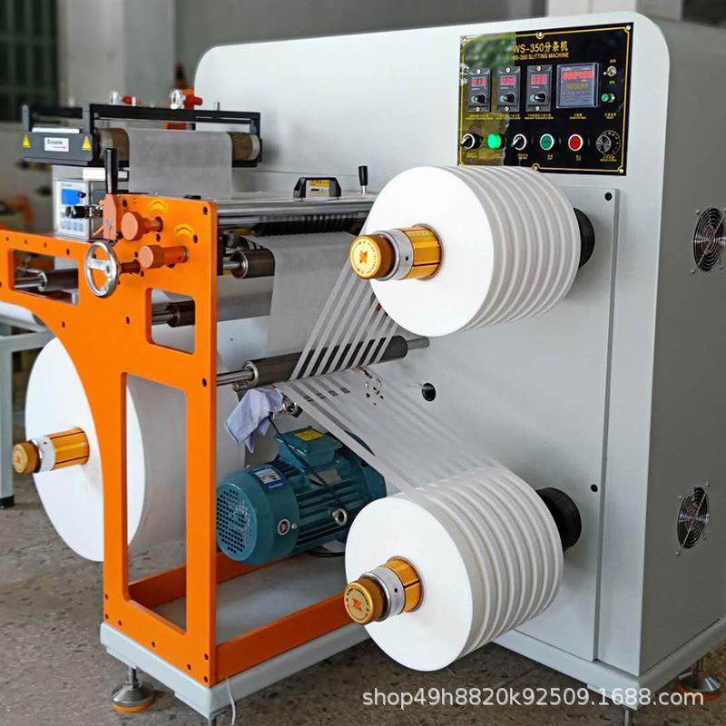 350高速无纺布分切机分条机不干胶标签商标分切分卷设备,纺织面料/辅料/配套,其他纺织机械,淘宝优惠券,粉丝福利购,淘宝优惠卷