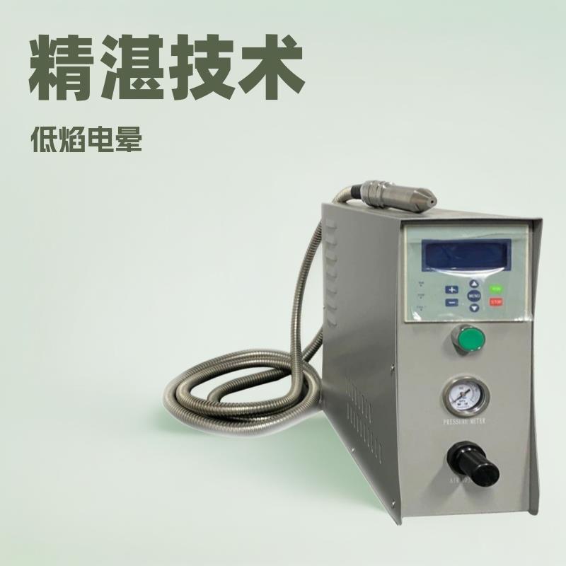 苏州PLASMA等离子表面处理机旋转直喷式电晕火焰界面去污活化