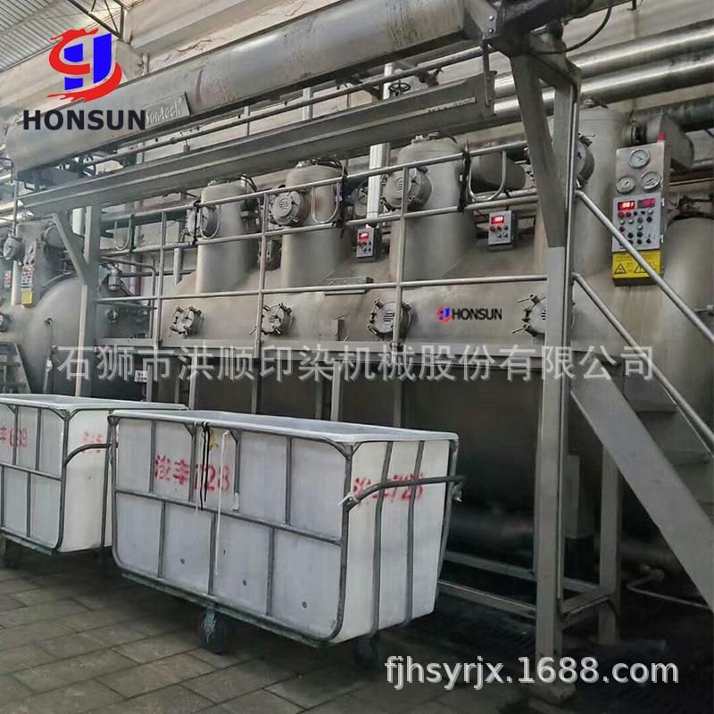 厂家直供染色机常温常压染色机纺织印染械设备环保型染色机