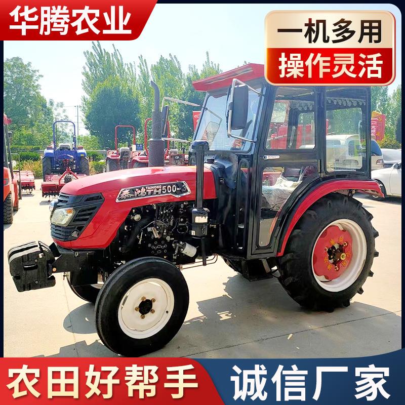 农业机械厂家四驱四轮拖拉机50马力604.704.804中型旋耕犁地机