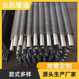 源头厂家激光焊翅片管散热器高频焊不锈钢碳钢工业换热
