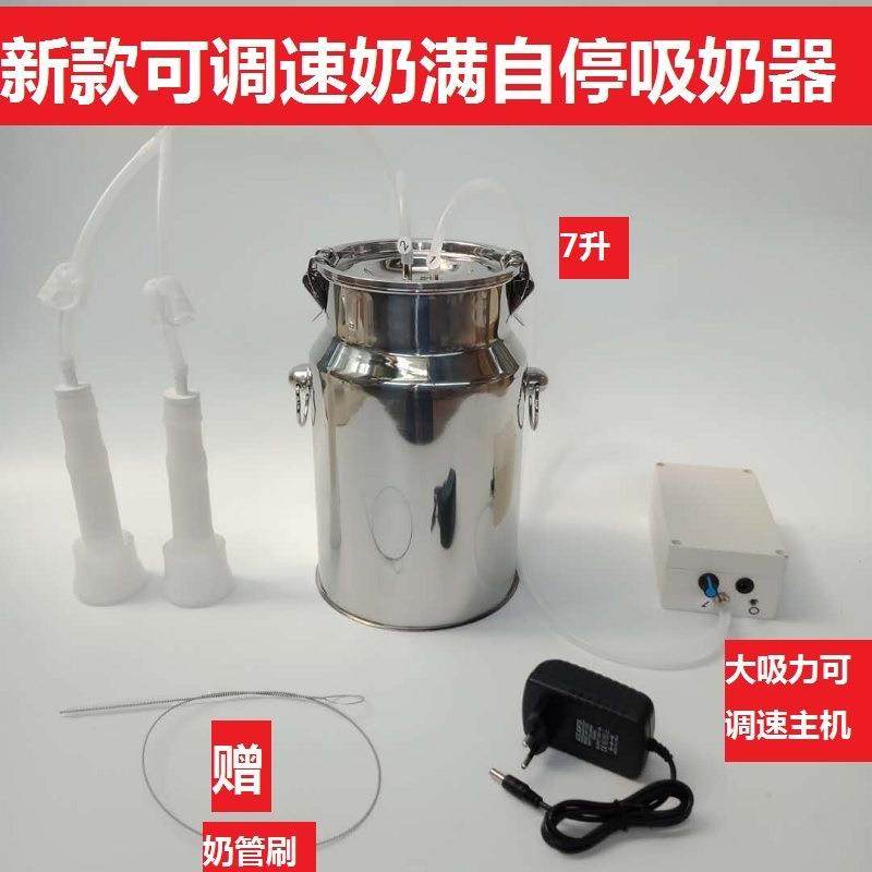 羊用吸奶器电动挤羊奶机牛羊用小型吸奶器挤牛奶器家用牛羊吸奶机,畜牧/养殖物资,畜牧/养殖器械,淘宝优惠券,粉丝福利购,淘宝优惠卷