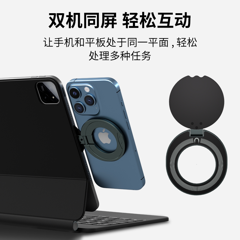 iPad磁吸式支架妙控键盘平板电脑悬挂支撑手机磁吸折叠双面铝合金适用红米小米苹果华为办公笔记本配件