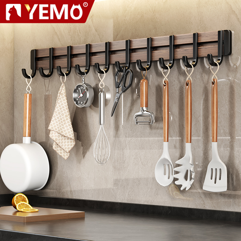 【德国YEMO】厨房置物杆