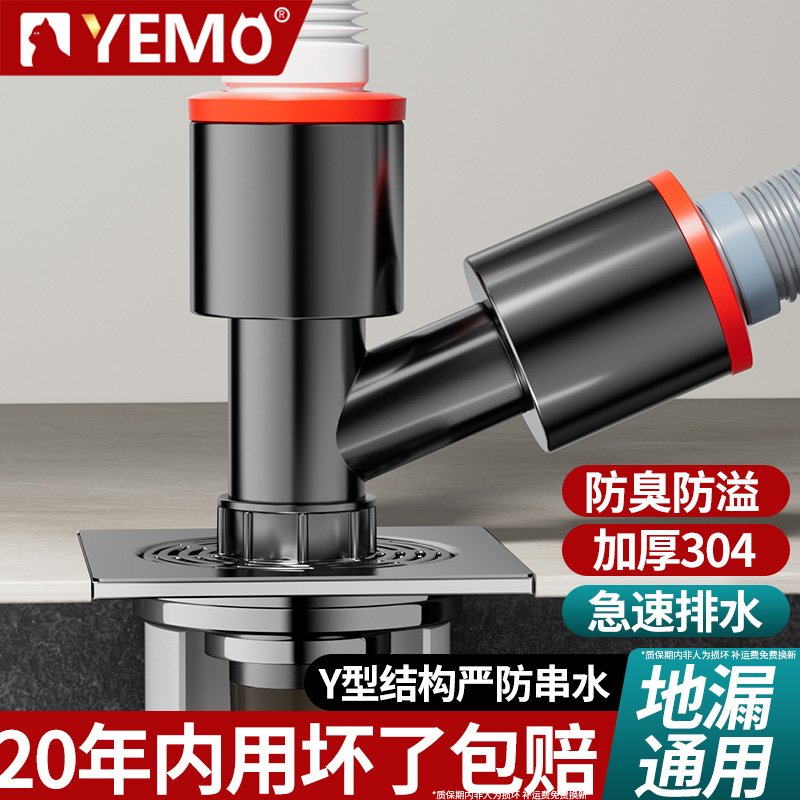 【坏了包赔】下水管三头通