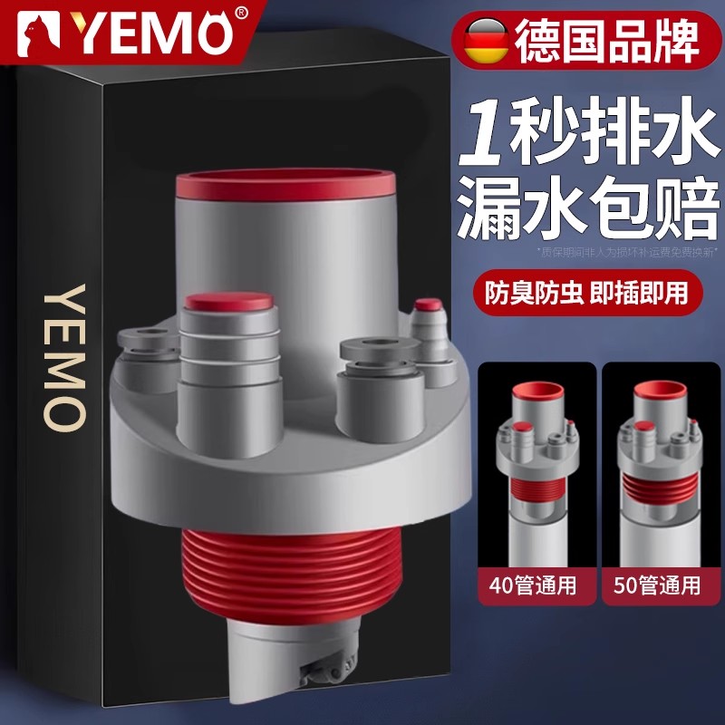 【不好用包退】厨房下水管三通