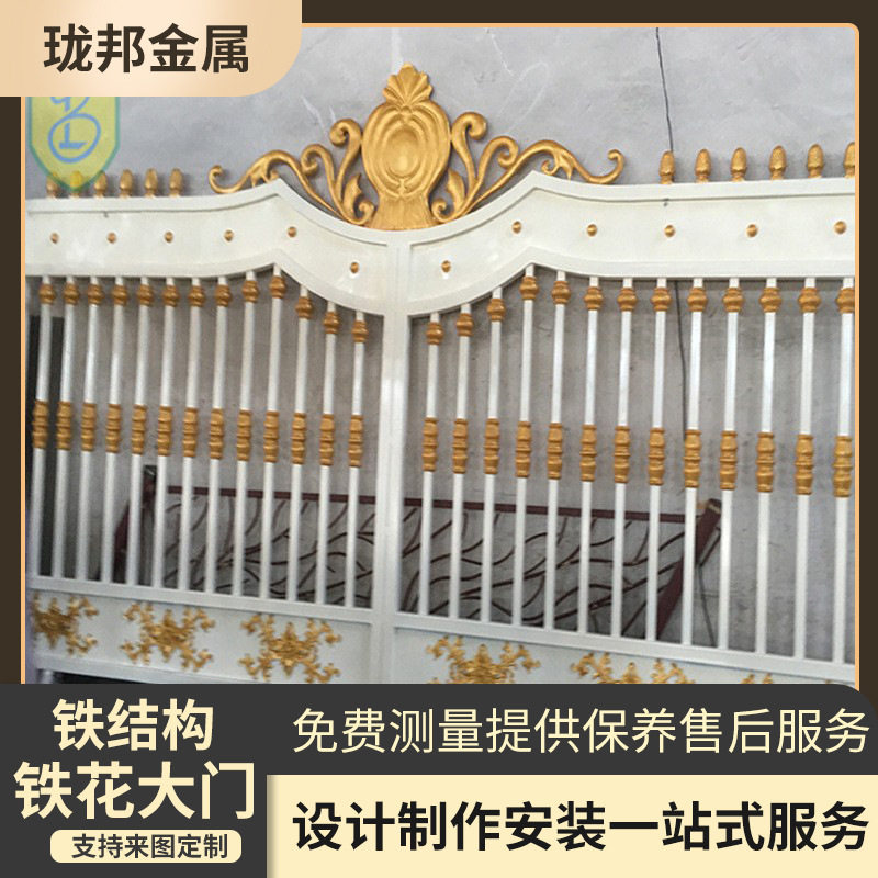 欧式花园大门铁艺门庭院小区门锻造防护门铁艺围墙栅栏铁门防盗门