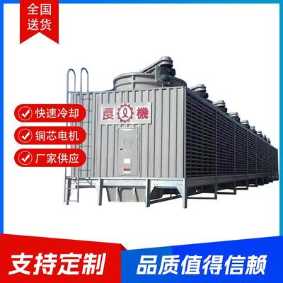方形冷却塔玻璃钢横流式凉水塔冷水塔节水节电温降工业冷却塔厂家