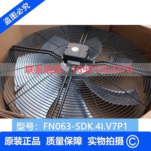 FE063 ABEGG精密空调室外风机 SDK SDK.4I.V7P1ZIEHL FN063