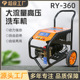 锐研360大流量220V高压洗车机商用清洗机刷车泵全自动黑猫洗车泵