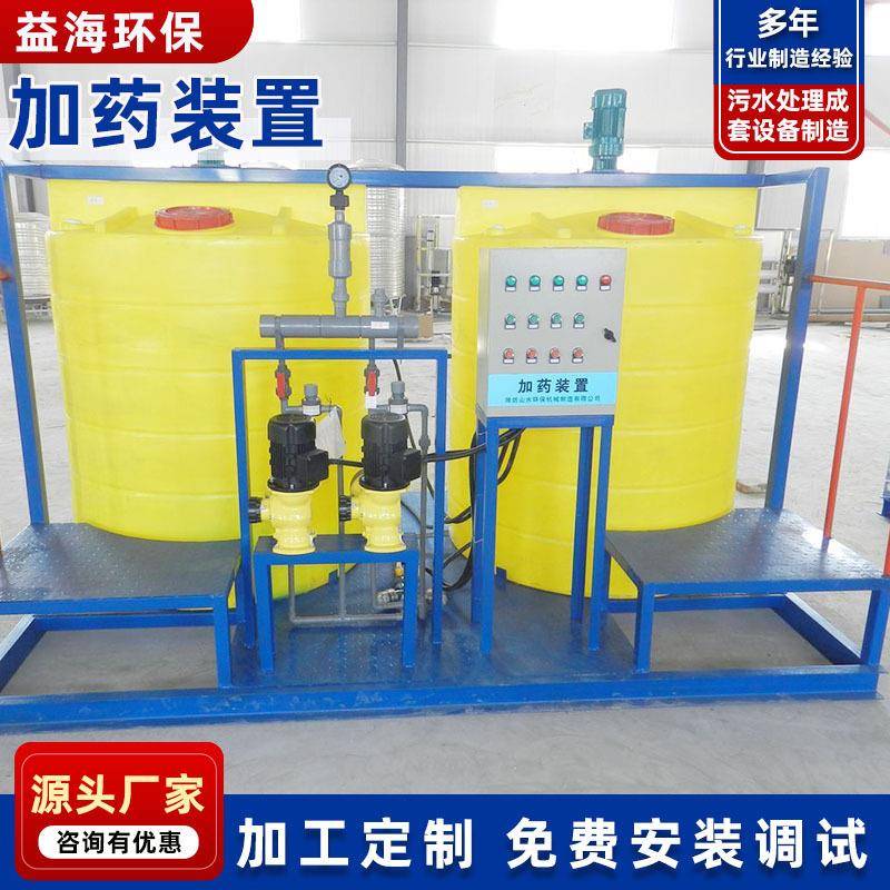 工业循环水全自动加装置杀菌灭藻除垢中央空调水处理设备