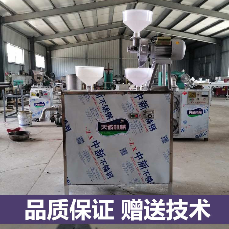 磨浆煮浆一体凉虾机 出机自熟漏鱼机银针粉机