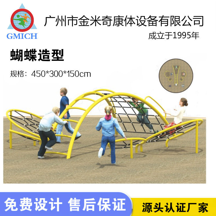 小型攀爬架儿童爬架幼儿园爬网组合户外乐园游乐设备景区钻洞拱笼