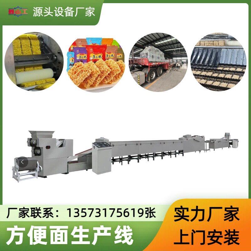 掌心面干脆面全民刚需,中型标准化产线,中小老板建厂有保障