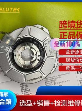 ROD780C 36000 03S12-03 ID383600-22角度光栅尺Heidenhai