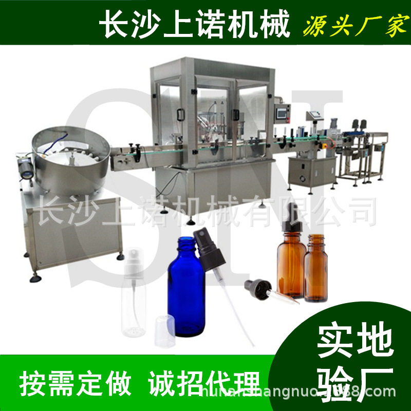 30毫升滴剂瓶子精油液体灌装机 走珠瓶灌装旋盖机 502胶水罐装机