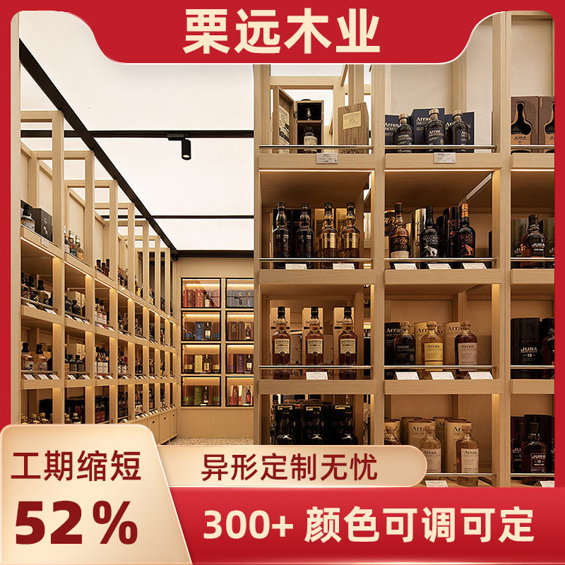 木饰面护墙板竹木纤维集成墙板快装拼接实心护墙板异形定制无忧