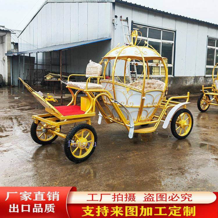 小型南瓜马车儿童游乐园矮马拉车羊拉复古车电动儿童马车厂家