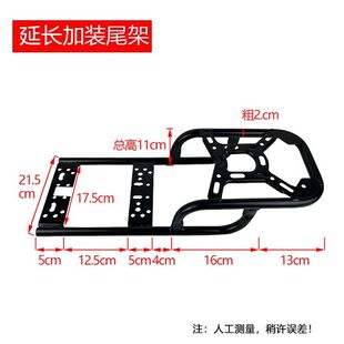 DM6 DT6后备箱货架国标车 DE8 适用于雅迪电动车DE3一体尾架DE1