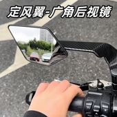 适用新款 AE4MAX定风翼后视镜反光镜 N370C极核AE4SE M395C N385C