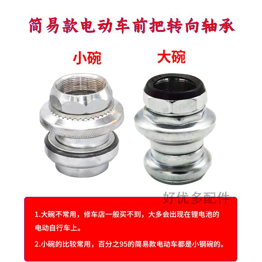 电动车压力轴承耐磨轴承