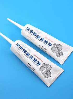 宗申特级齿轮油三轮车摩托车齿轮油电动车齿轮油后桥润滑油