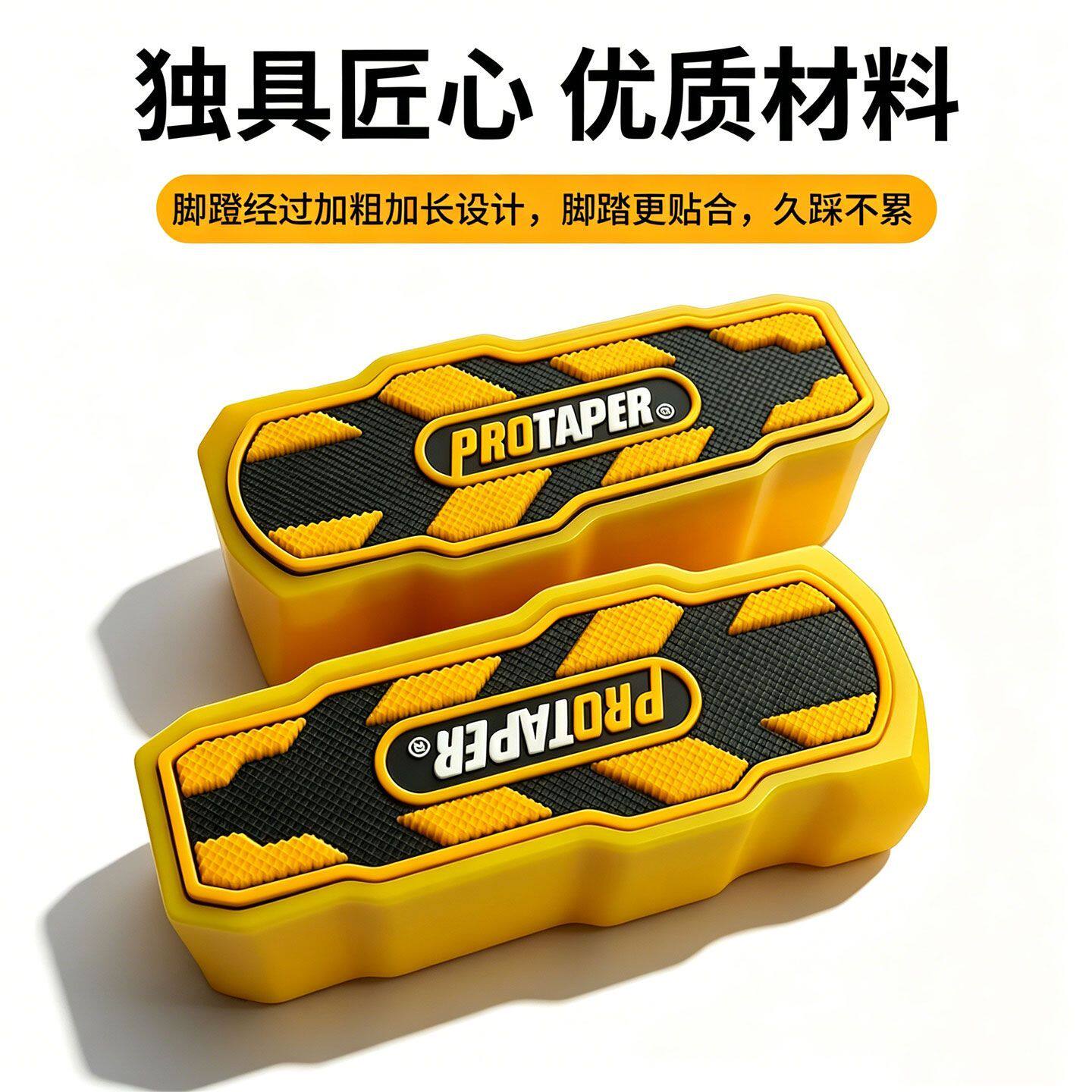 新款PRO摩托车前脚蹬胶套防滑