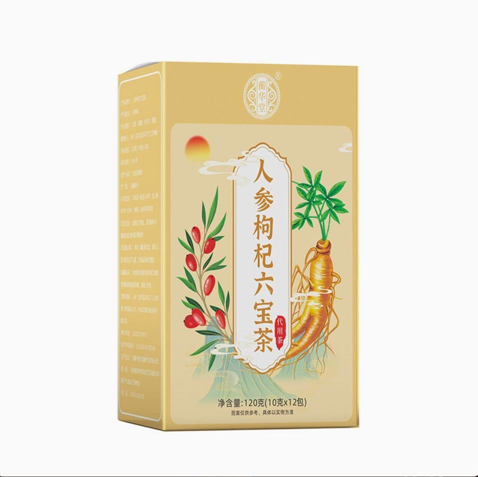 中国医药人参枸杞六宝茶5.0央企严选中国邮政官方旗舰店正品4BC