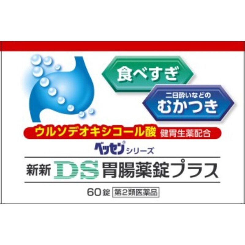 新薬新新药品 DS 胃肠药锭 Plus 60片