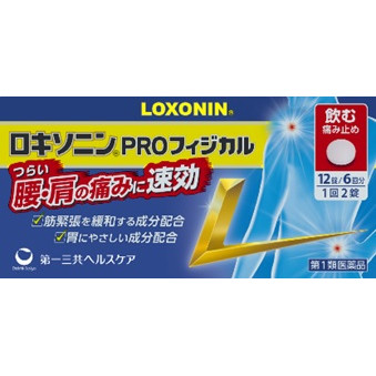 乐松 PRO 物理镇痛片 12 片
