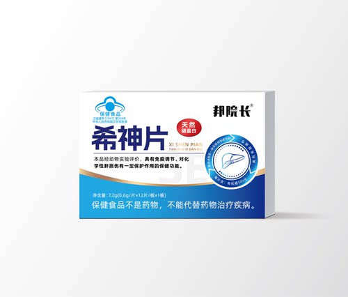 邦院长希神片辅助片硒蛋白片免疫调节官方旗舰店