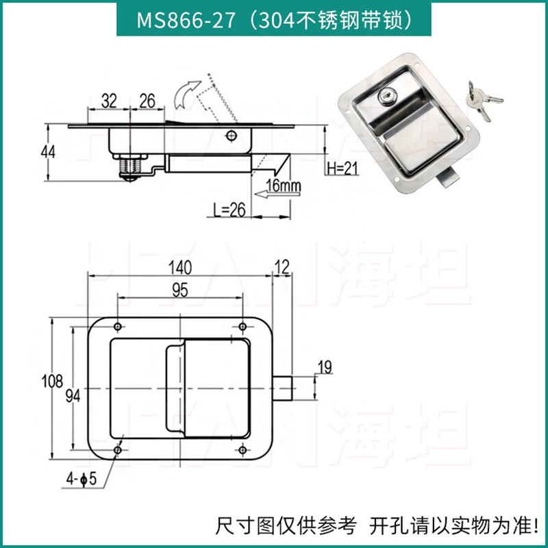 304不锈钢面板锁j MS866-27 工业移动门平面拉扣锁 配电箱电柜箱