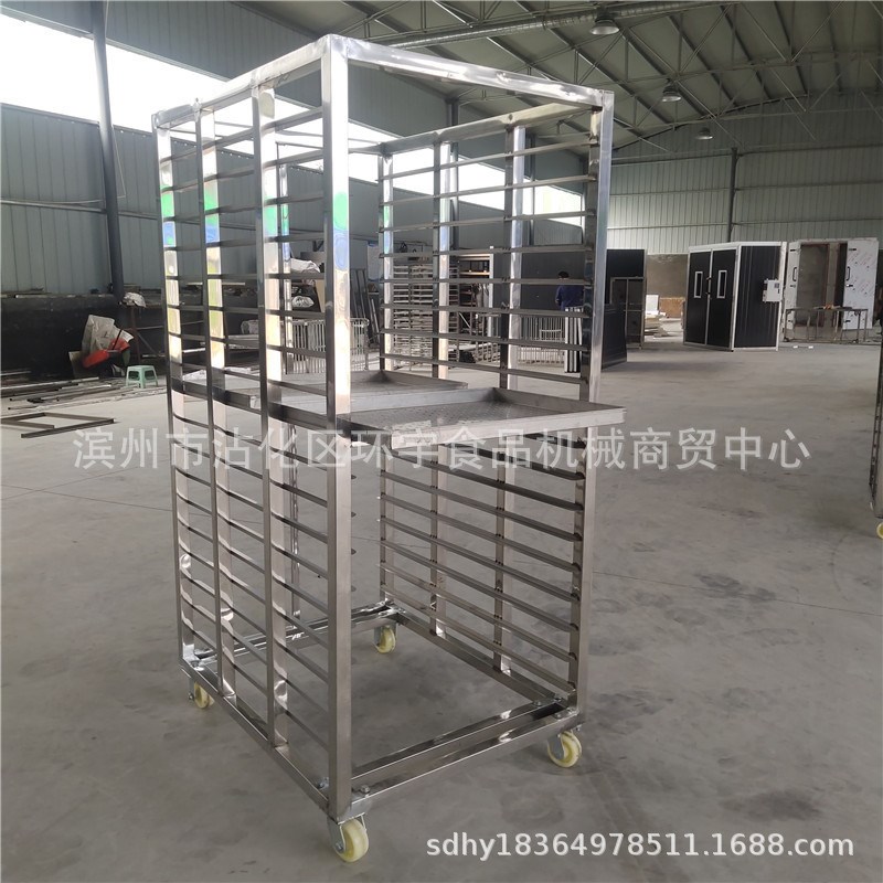 山东汤圆冷冻架子车馒头蒸房蒸车菊花Z烘干架子车